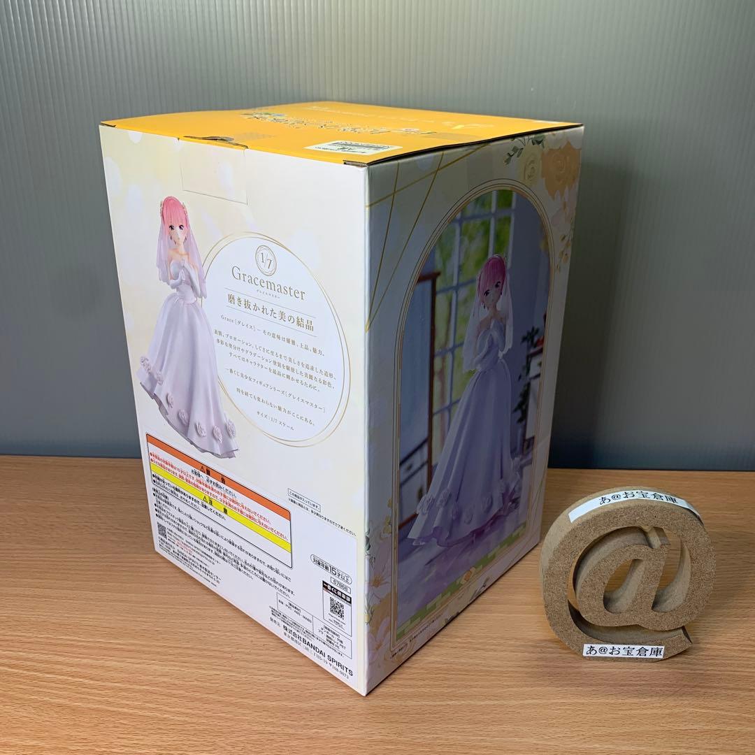 一番くじ 五等分の花嫁＊ ～五つ子より愛をこめて～完全コンプリート品　即日配送品