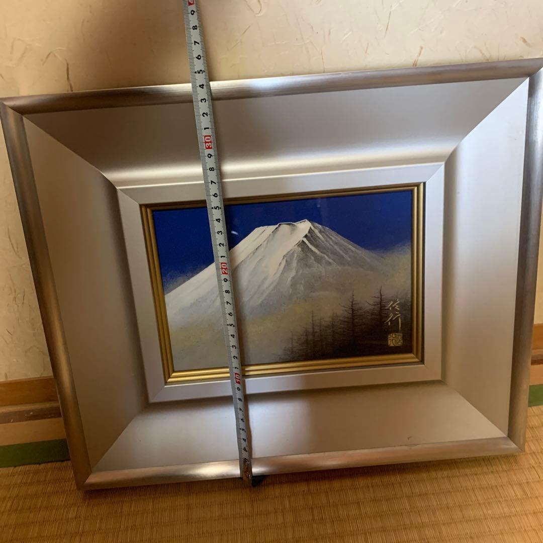 清水信行　富岳　日本画