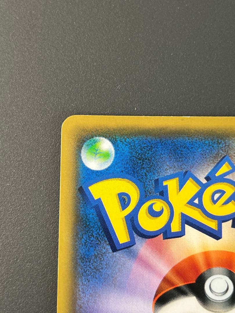 マオ&スイレン ローダー付き