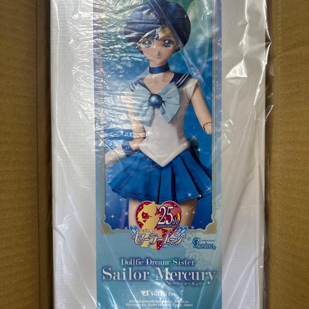 セーラーマーキュリー　ボークス　ドルフィードリーム　DDS