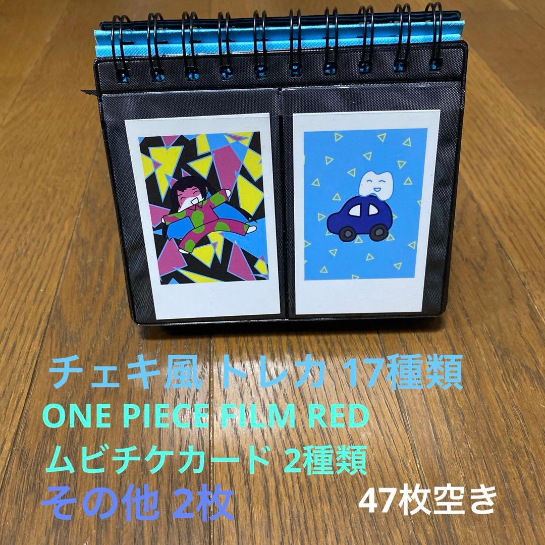 Ado マーズ チェキ風トレカ 9種類コンプセット Ado チェキ風