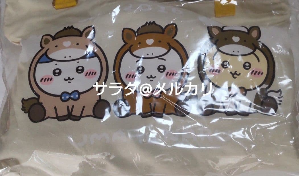 匿名配送　ちいかわ　ハッピーバッグ　2026　抜けなし