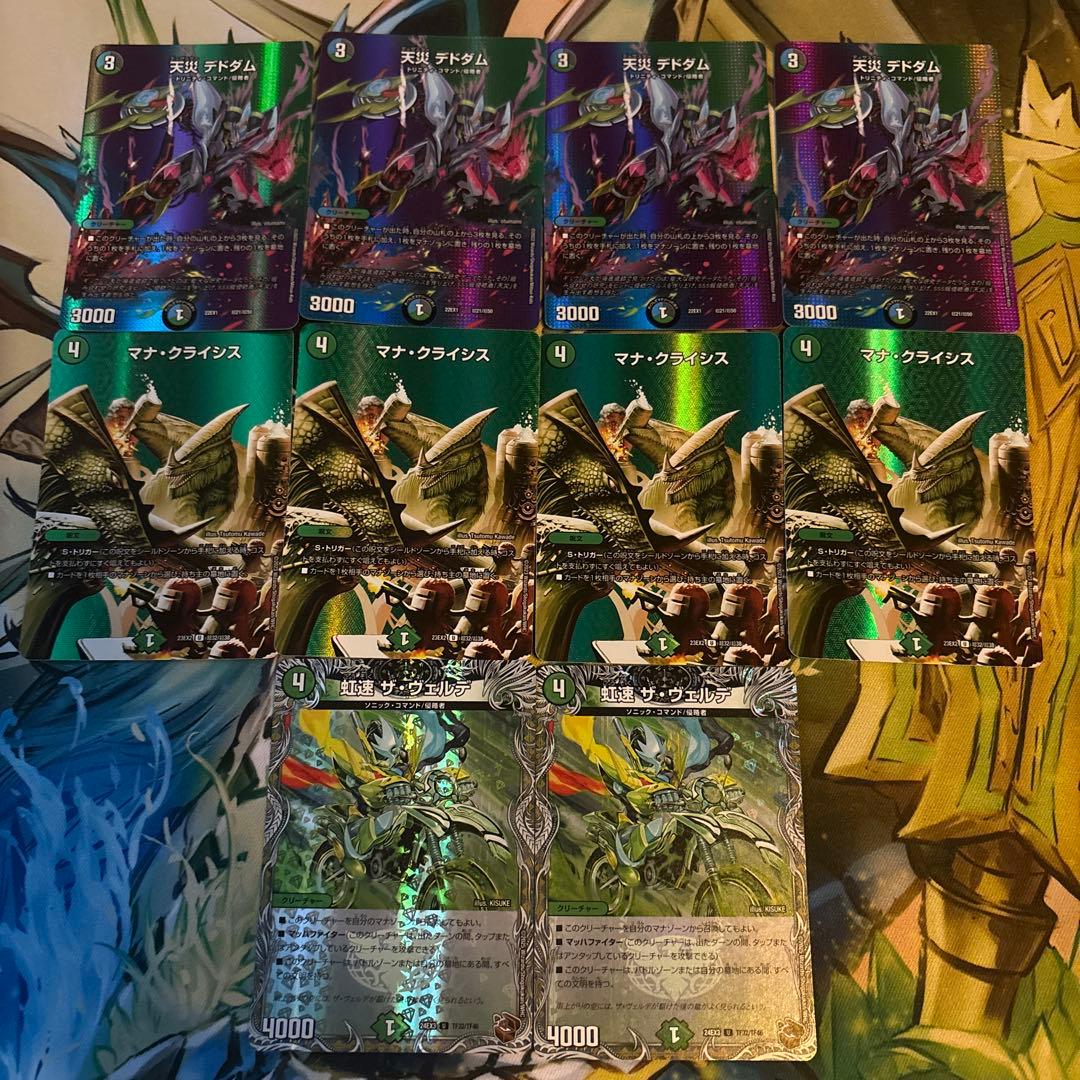 MAXレア統一 アナカラー ランデス デッキ - メルカリ