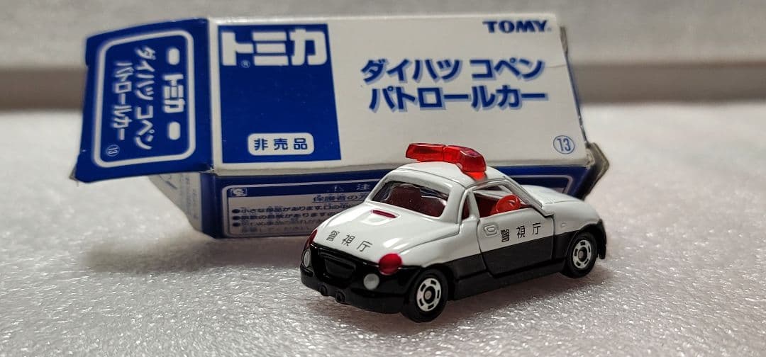 【送料無料】 非売品 コペン L880K パトカー 警視庁ミニカー 「 トミカ