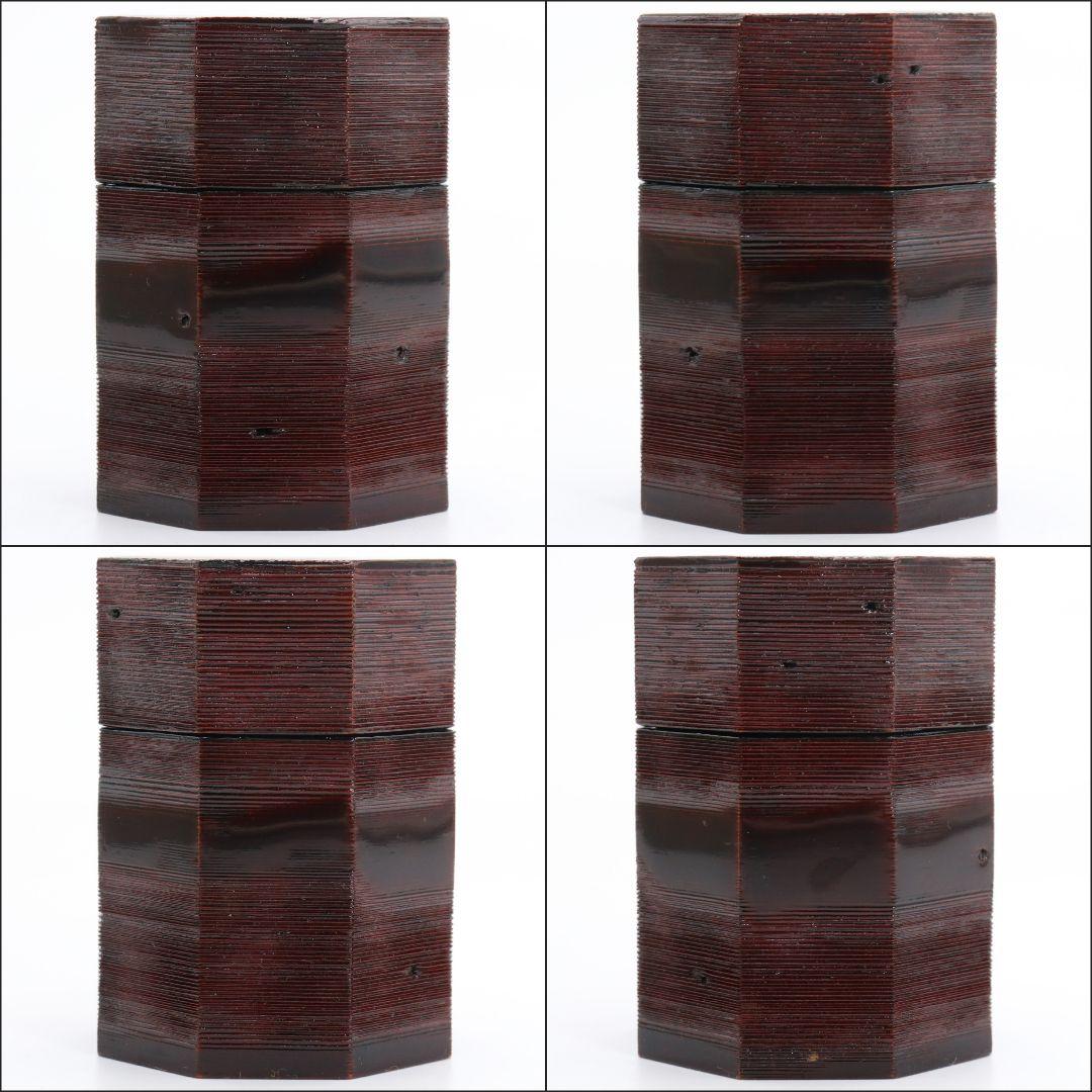 浦辻賢二(不賢斎)作 妙喜庵待庵古材 八角 茶器