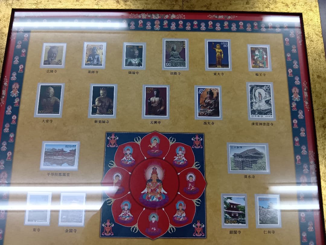 天恵切手曼荼羅 全29種 コレクション
