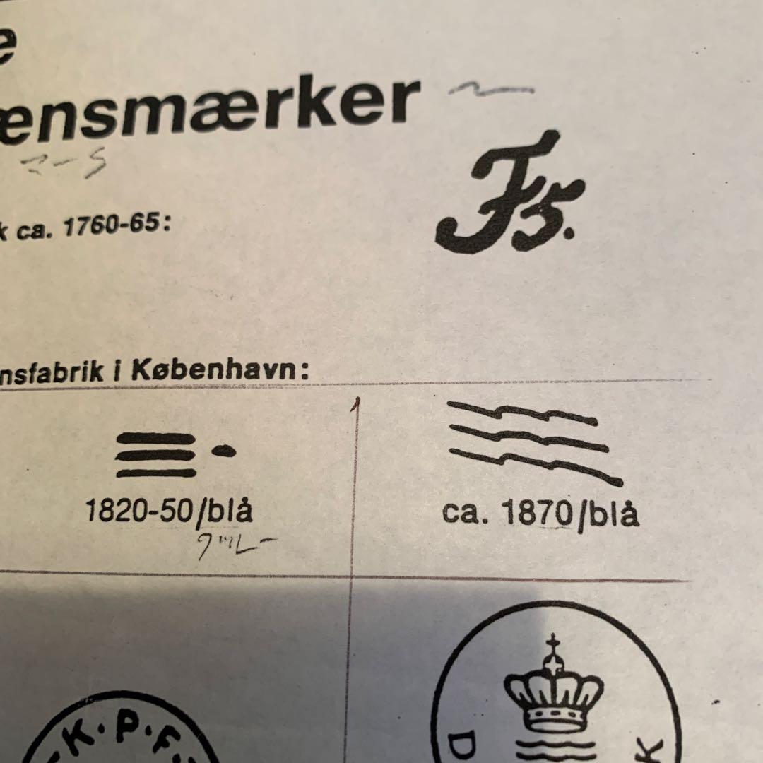 ロイヤルコペンハーゲン レアな1870年アンティークの花柄絵皿綺麗に描けて