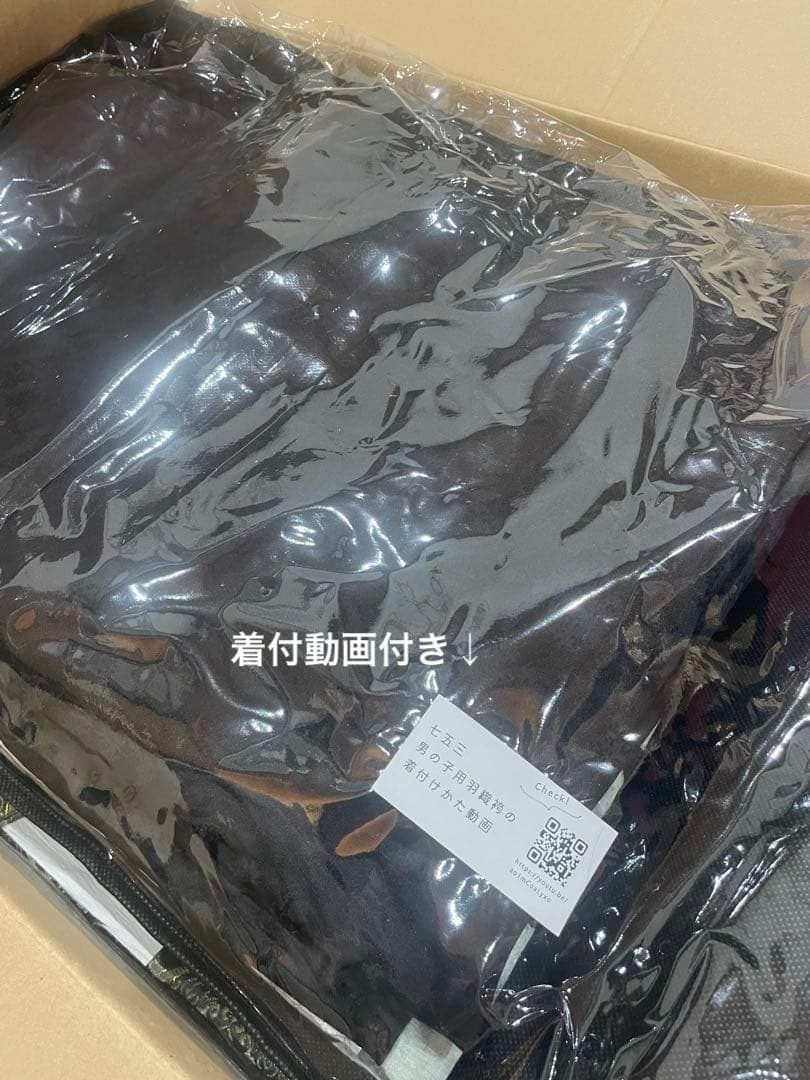 七五三 5歳　110cm 子供用着物セット 12点