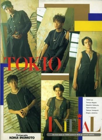 「ＴＯＫＩＯ ファースト写真集 ＩＮＩＴＩＡＬ」のメンバーサイン