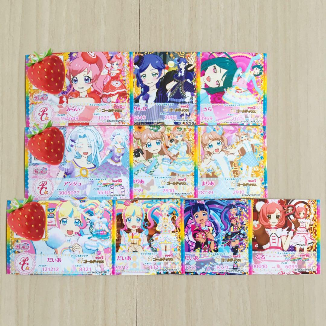 キラッとプリ☆チャン 桃山みらい キャラフォロチケ(キラチケ)➁