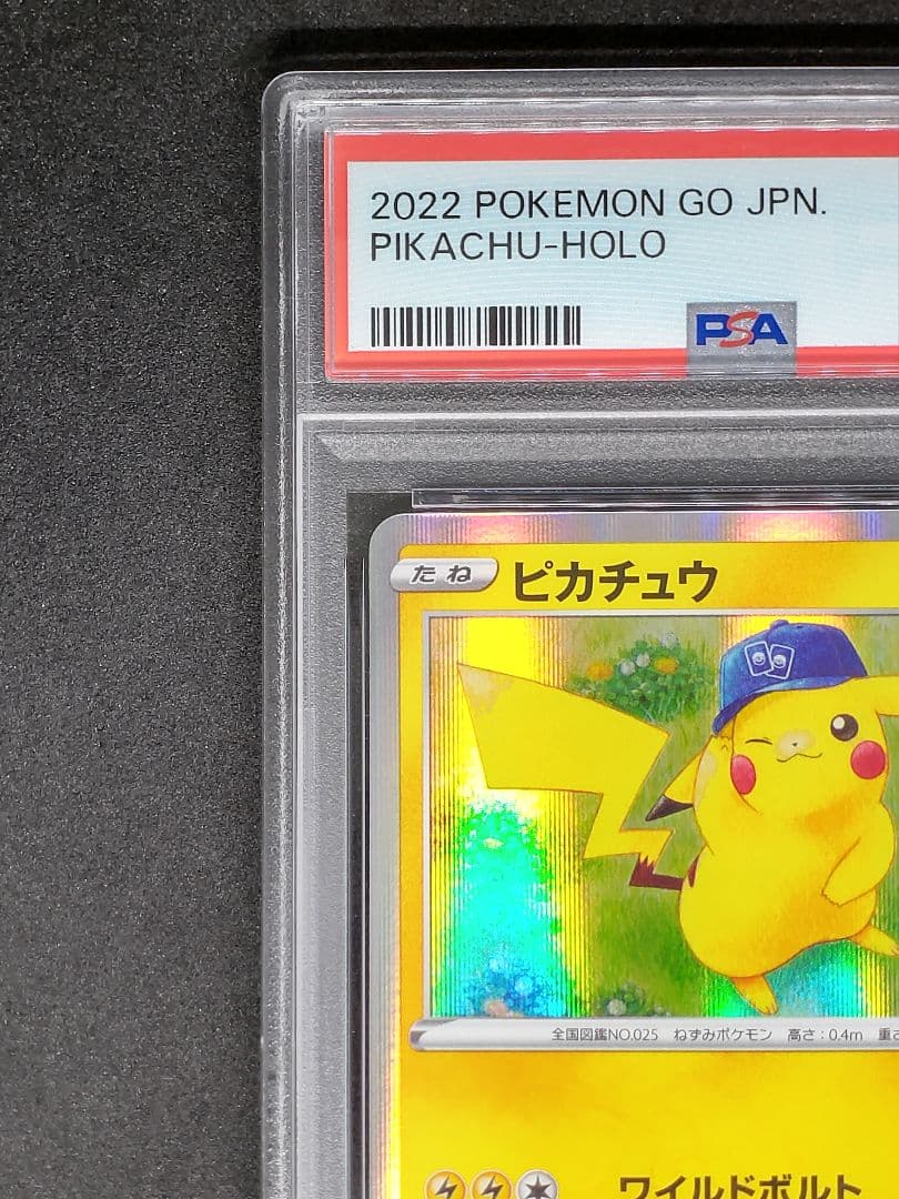 【PSA10】ピカチュウ R Pokémon GO Gem Mint キラ ホロ