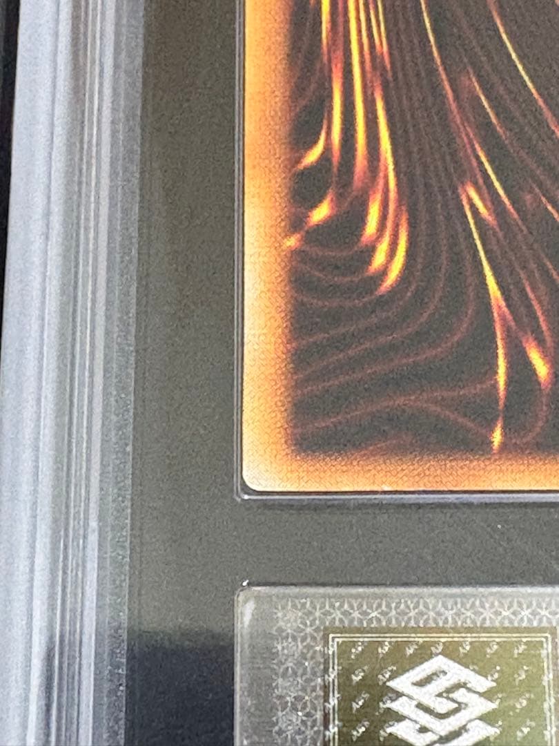 【ARS8】青眼の白龍　初期ウルトラ