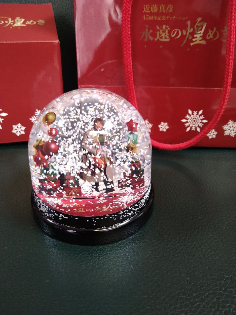 近藤真彦 45周年記念ディナーショー 永遠の煌めき スノードーム - メルカリ