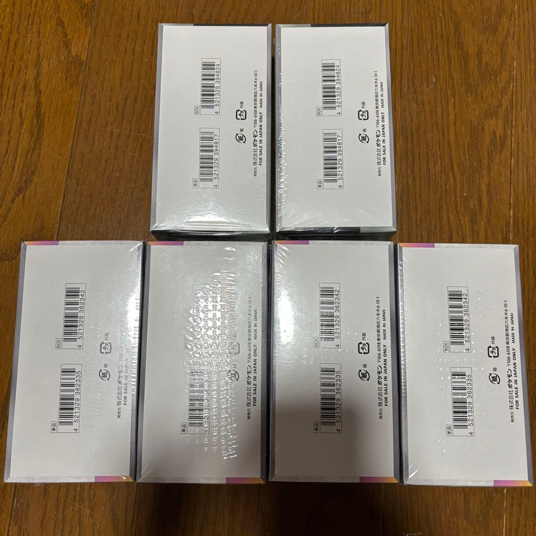 新品未開封　正規シュリンク付き　テラスタルフェス、シャイニートレジャー