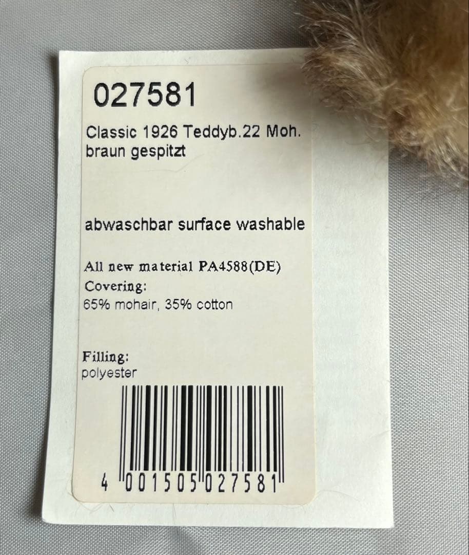 steiff シュタイフ　テディベア　1926 brown tipped