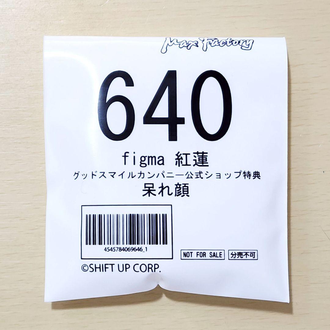 figma 紅蓮 特典付き 勝利の女神：NIKKE