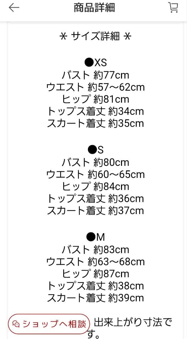 ROBE de FLEURS Glossy/バストビジューセットアップミニドレス