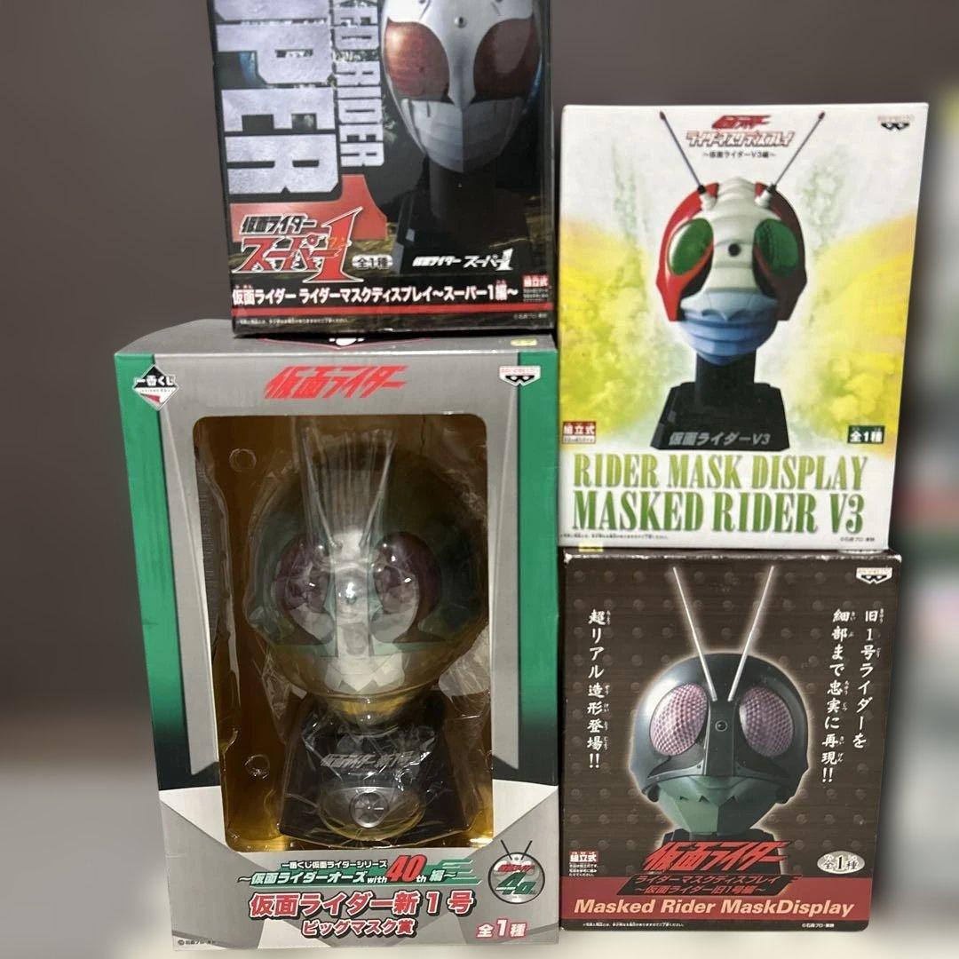 仮面ライダー　マスコレ　マスクディスプレイ　昭和ライダー　ビッグマスク