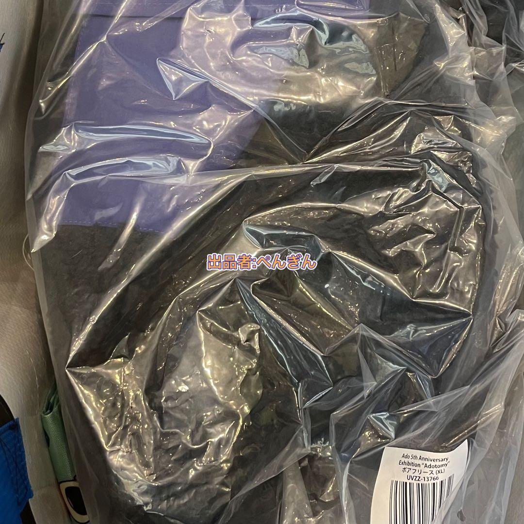 Ado 5thアニバーサリーAdotomy ボアフリース XLサイズ！ - メルカリ