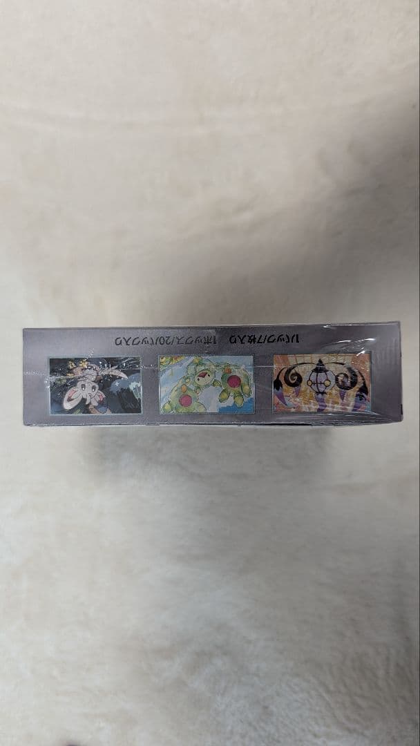 ポケモンカードゲーム/ポケカ/ブラックボルト未開封BOXボックスシュリンク付き