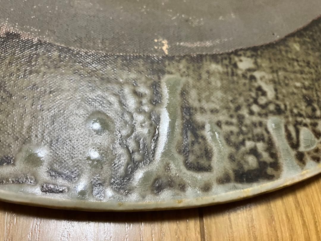 お値下げ　花と石のデザインの陶器皿　大皿　39.0cm ぶこつで繊細　火土