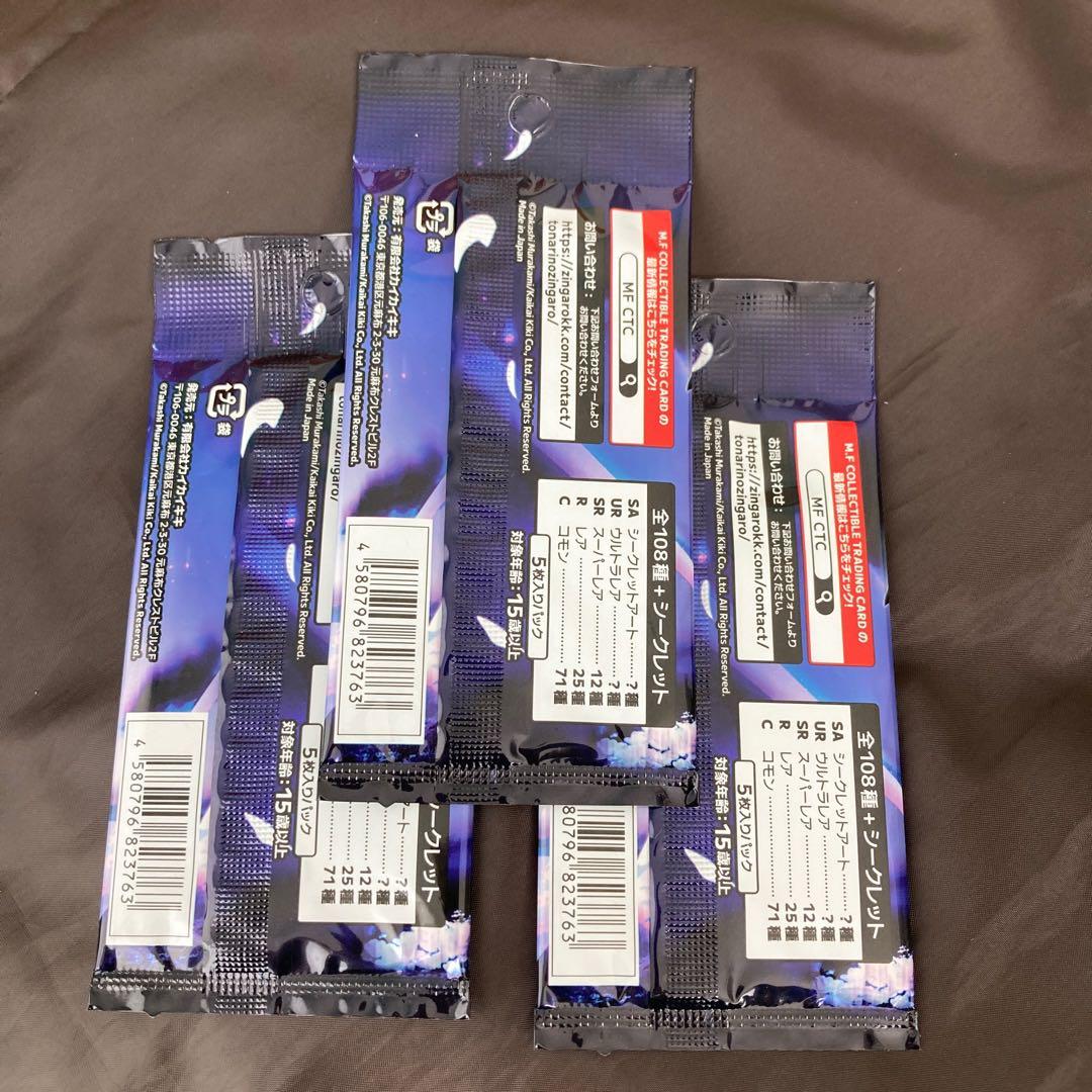 村上隆　108フラワーズ　3パック　パック　未開封　日本　日本語　日本語版　新品