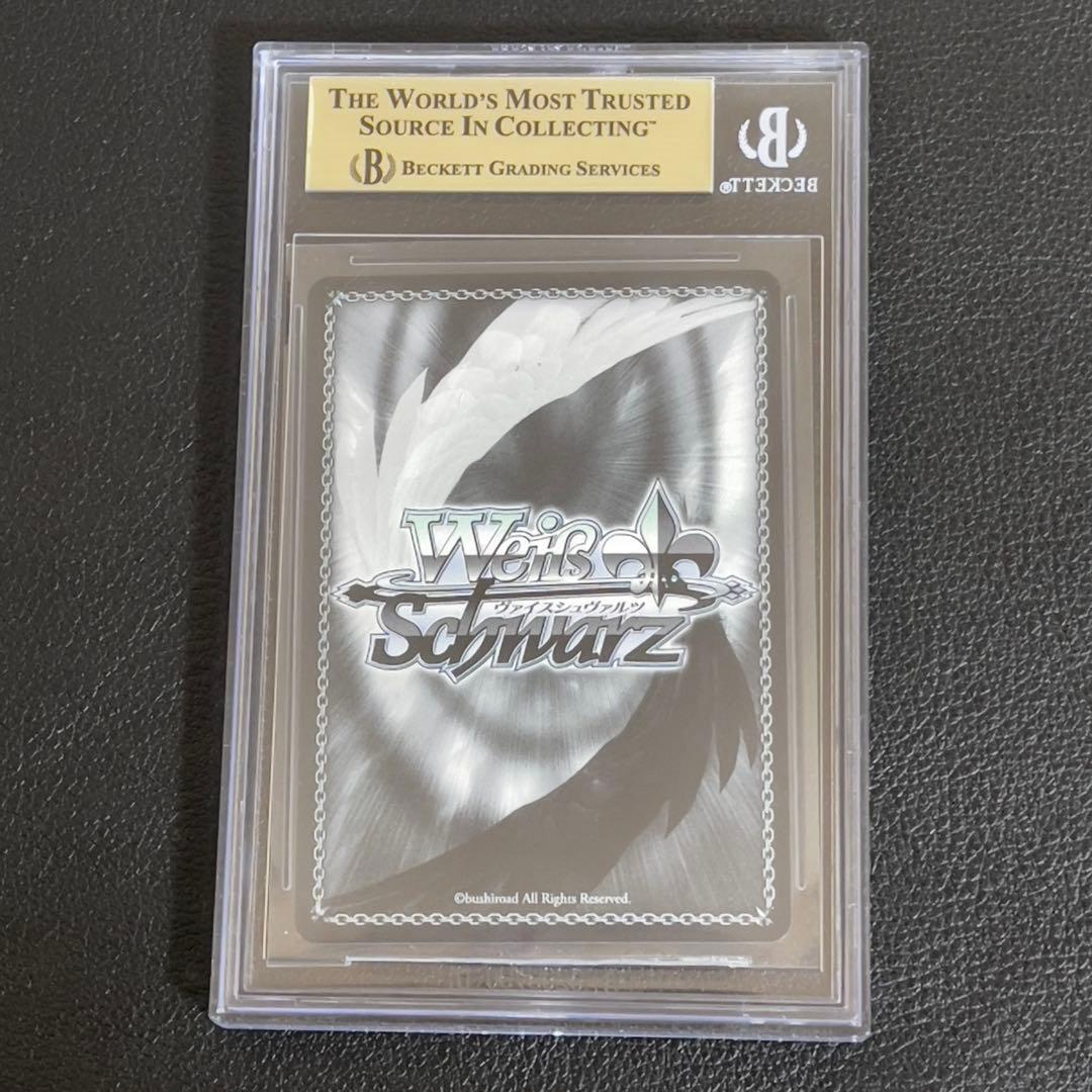 ヴァイスシュヴァルツ 誰でもないこの私を 日野森雫 ssp BGS9.5