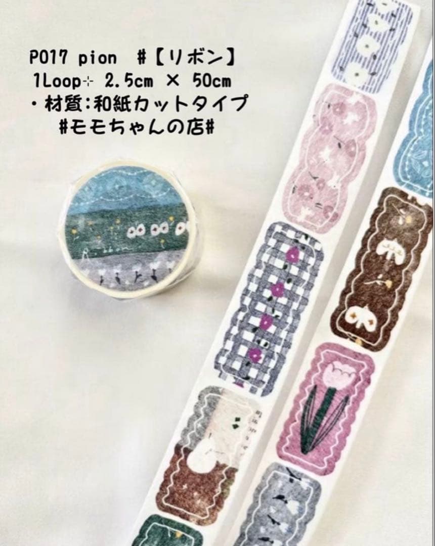 さ◎お纏め10%offセール！ ページ