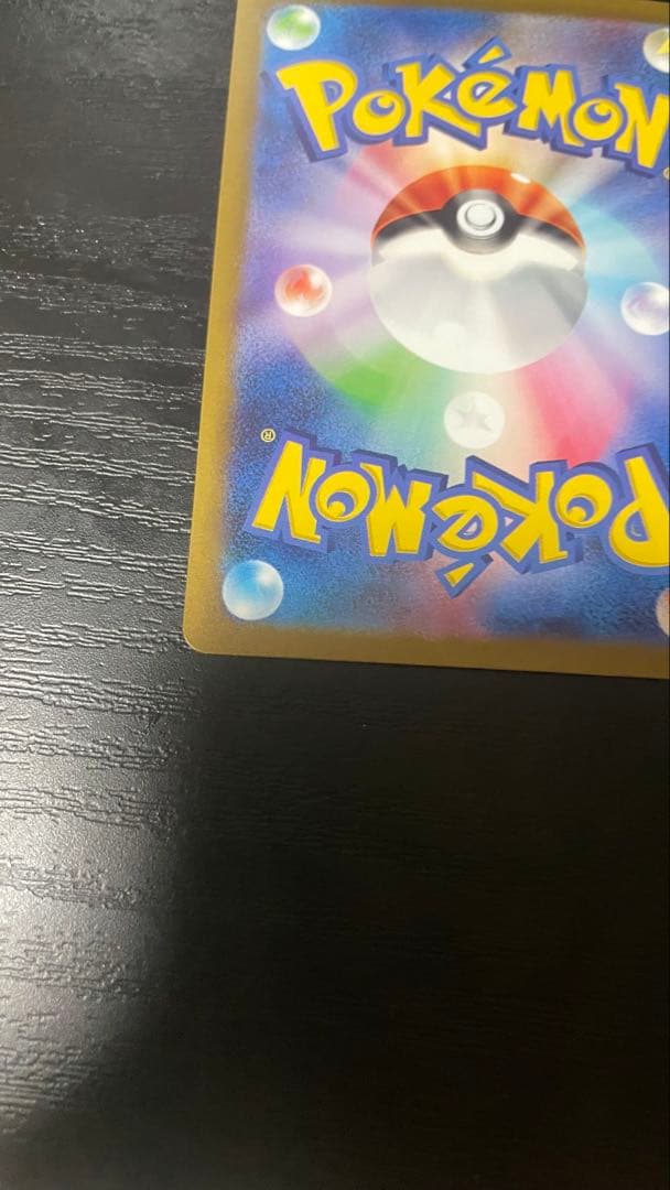 ピカチュウ ポケモンカード 151 マスターボール BOX シングル ミラー