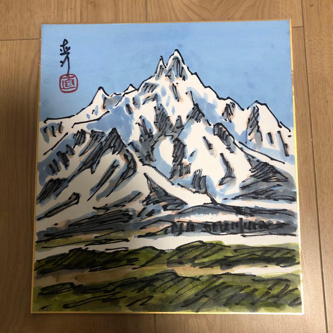 坂本直行　冬山の風景　水彩画　さんたろうさん専用出品