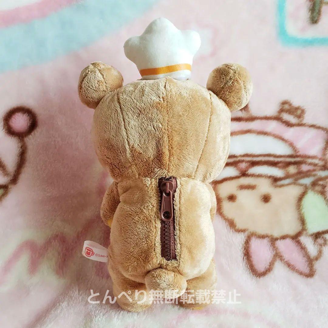 リラックマ あつめてぬいぐるみ【2007年カフェシリーズ】5種類Set