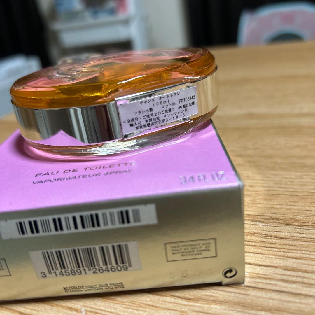 シャネル チャンス オードゥ トワレット (ヴァポリザター) 100ml