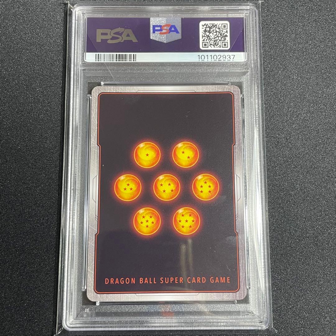 【PSA10】 孫悟飯　幼年期 SCRパラレル　FB03-139