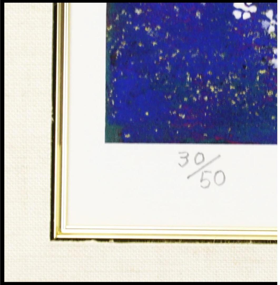 平松礼二「さくら富士」★美品★ジグレー★直筆サイン★証明シール★