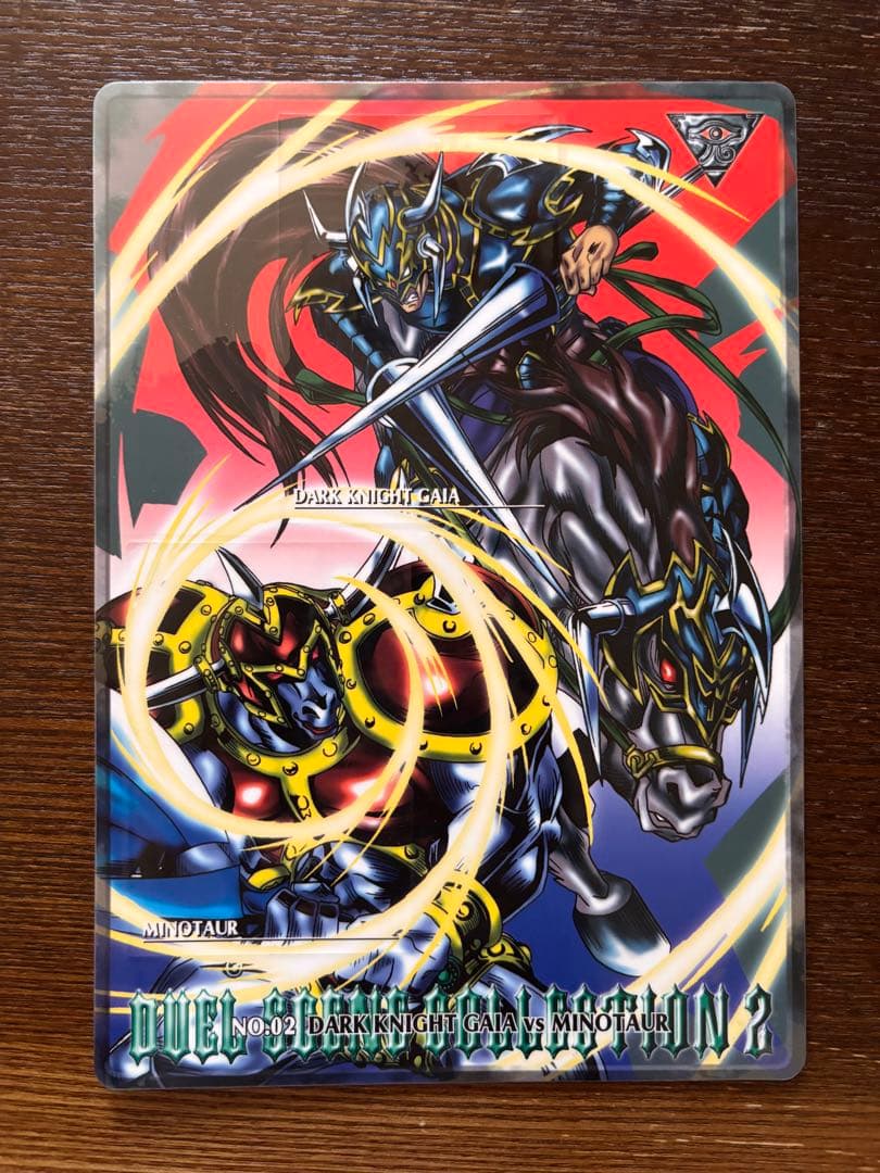 【未剥がし品】遊戯王 デュエルシーン・コレクション2 ジャンボカードダス