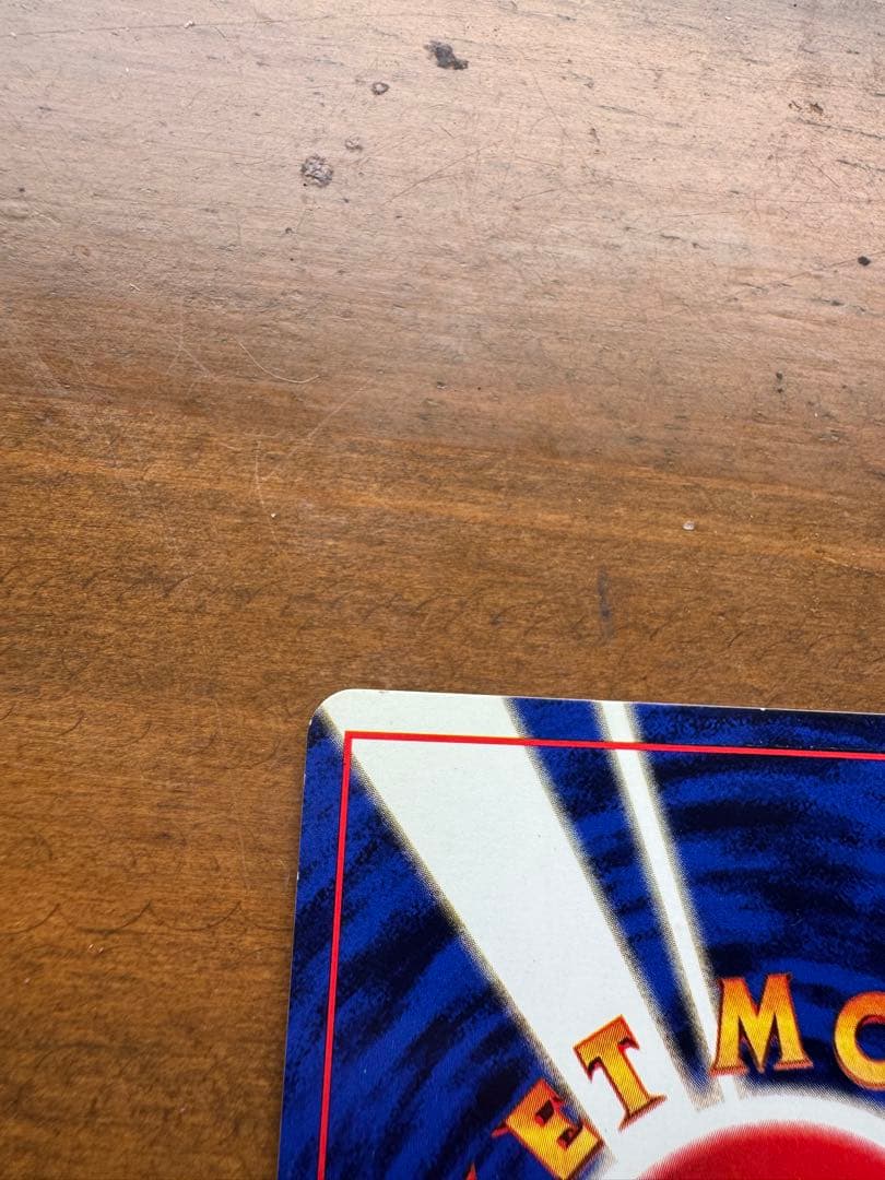 フシギバナ 旧裏 初版 マークなし ポケモンカード