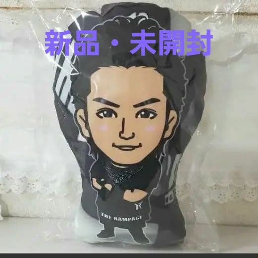 イベント限定☺️新品・未開封☺️☆RAMPAGE☆武者修行☆川村壱馬