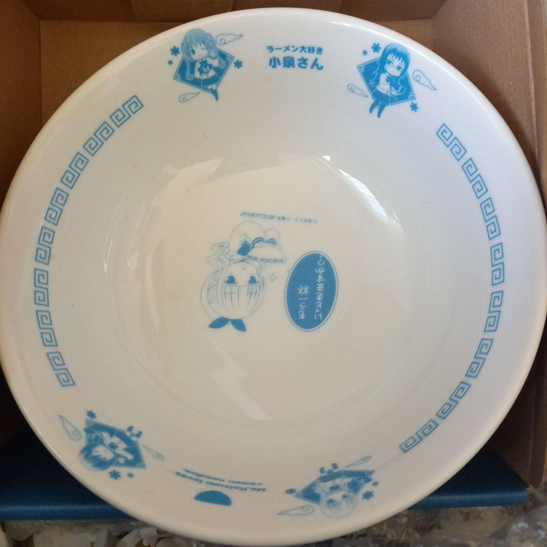 ゲーマーズ限定☆爆レア☆ラーメン大好き小泉さん♪ラーメンどんぶり☆作者サイン入り