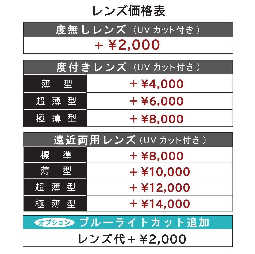 新品正規品 トマトグラッシーズ TKBC1 40 子供メガネ レンズ交換可能