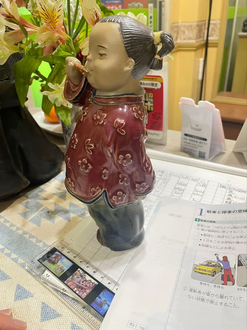 中国焼物　人形