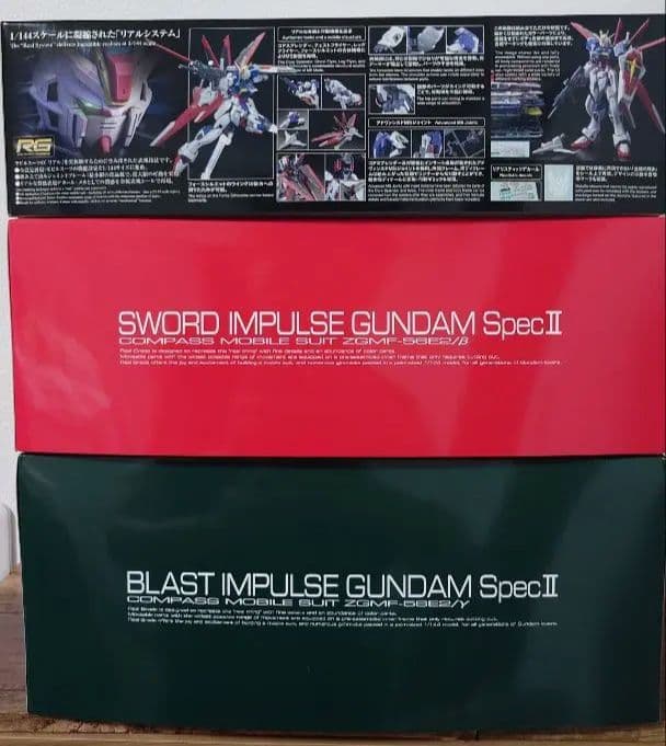 タイムセール】RGフォースインパルス ガンダム 3点セットガンプラ新