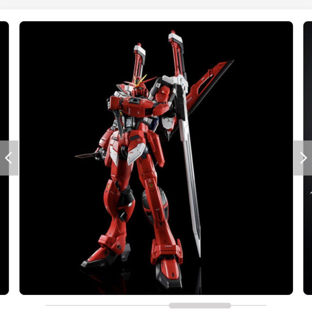 タイムセール】RGフォースインパルス ガンダム 3点セットガンプラ新