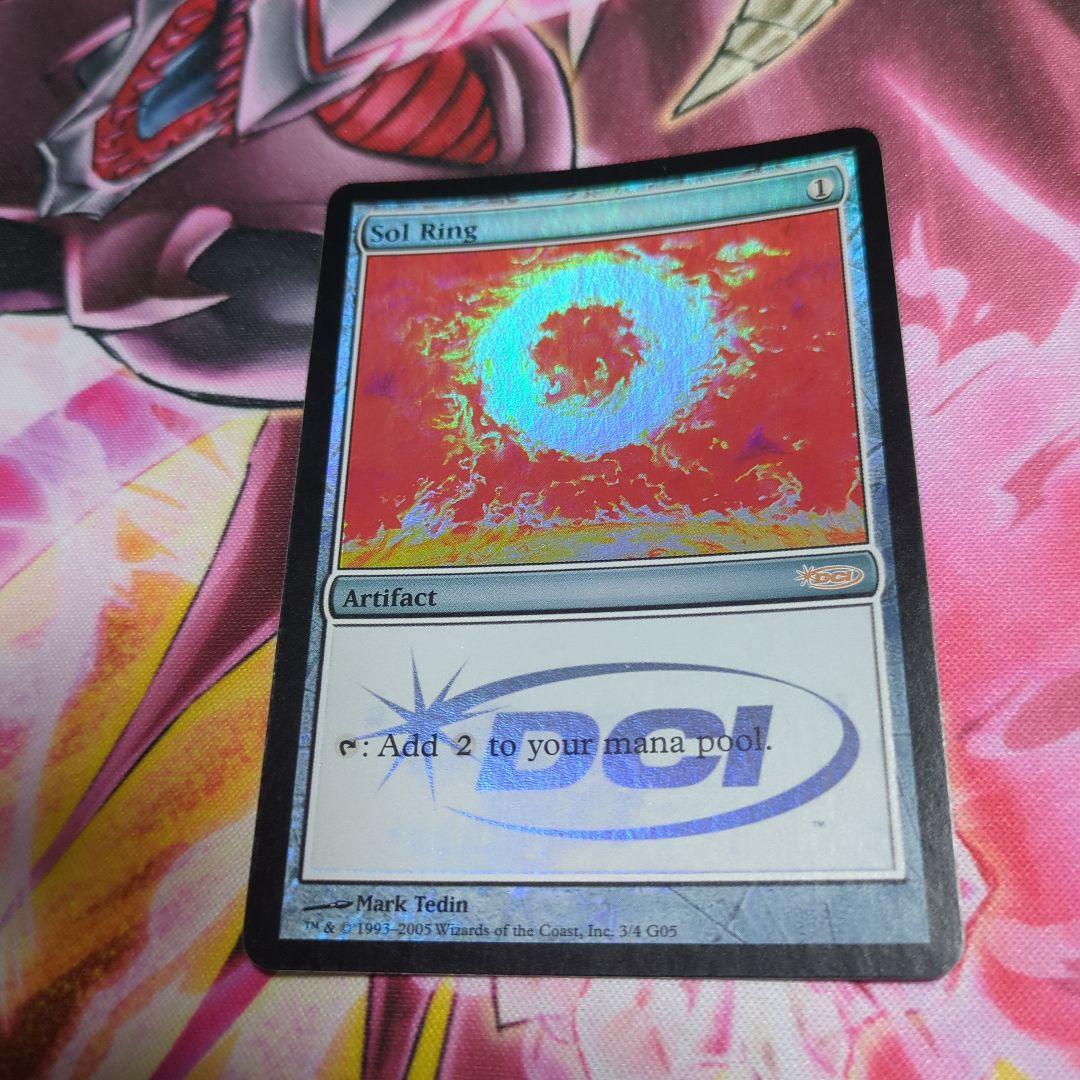 太陽の指輪 foil MTG