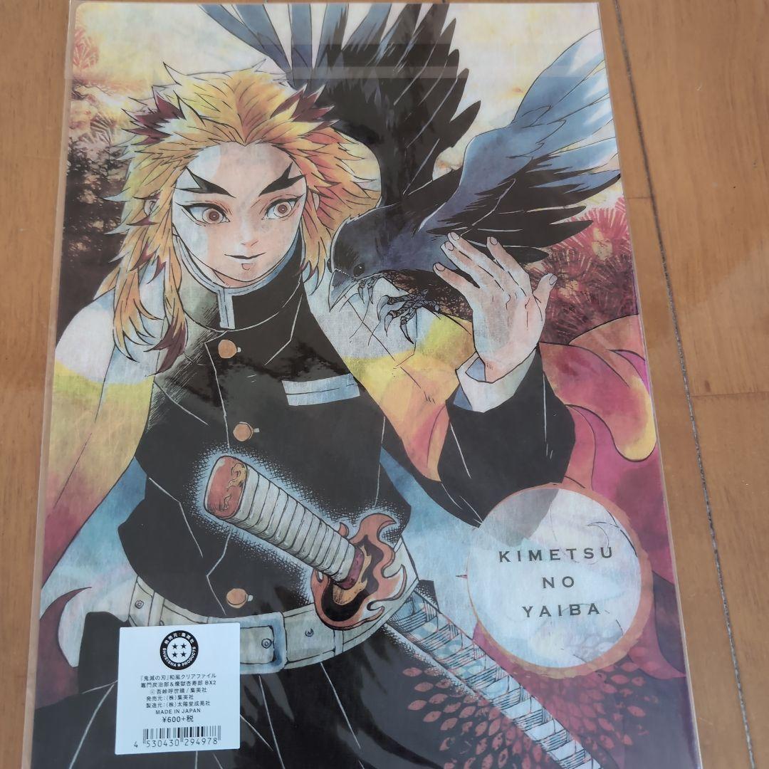 鬼滅の刃 A3 A4 クリアファイルまとめ売り全部で29枚