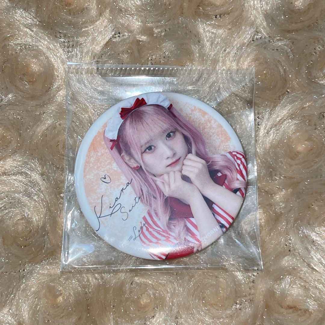 LOVE イコラブ 齋藤樹愛羅 缶バッジ 仲直りシュークリーム - メルカリ