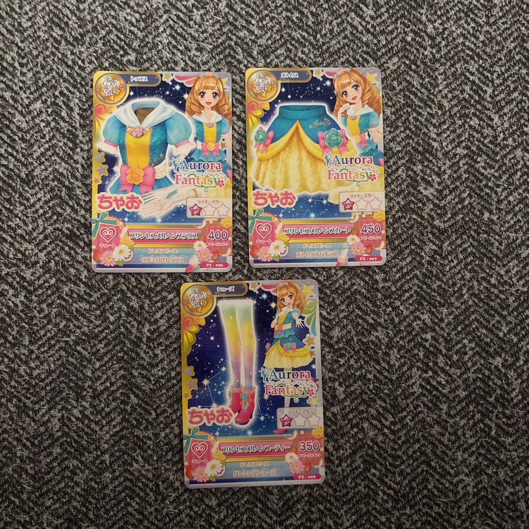 アイカツ オーロラファンタジー カード 姫里マリア - メルカリ