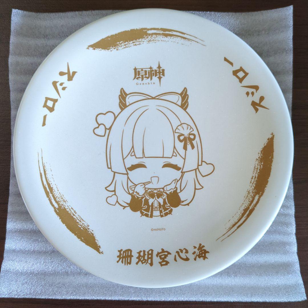 最終値下げ】原神 スシローコラボ 回転の宴 珊瑚宮心海 寿司皿 - メルカリ