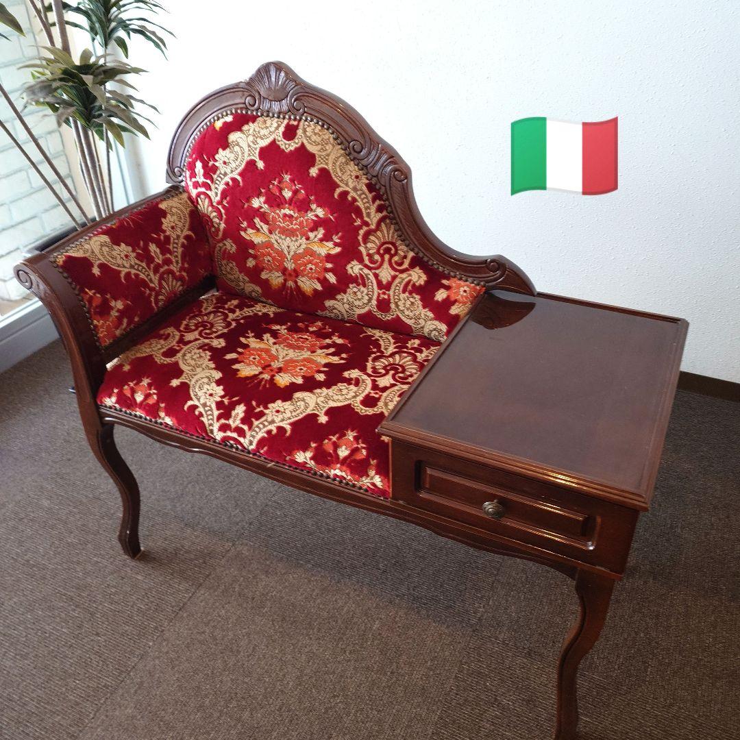 イタリア製 金華山織り Rosso テレフォンベンチ 猫脚 クラシック