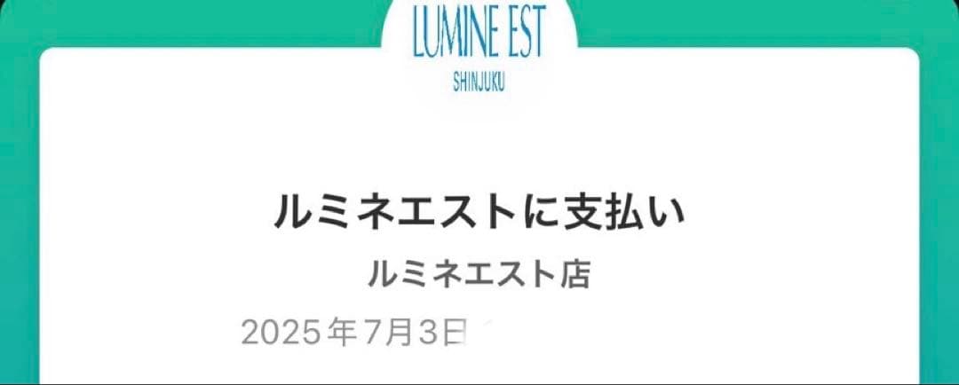 andmary Heart point tops アンドマリー　タンクトップ