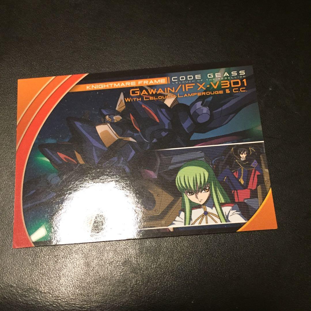 コードギアス  カードダス